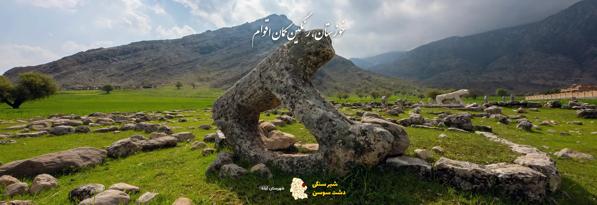 covers-shir-sangi