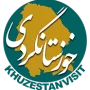 خوزستانگردی